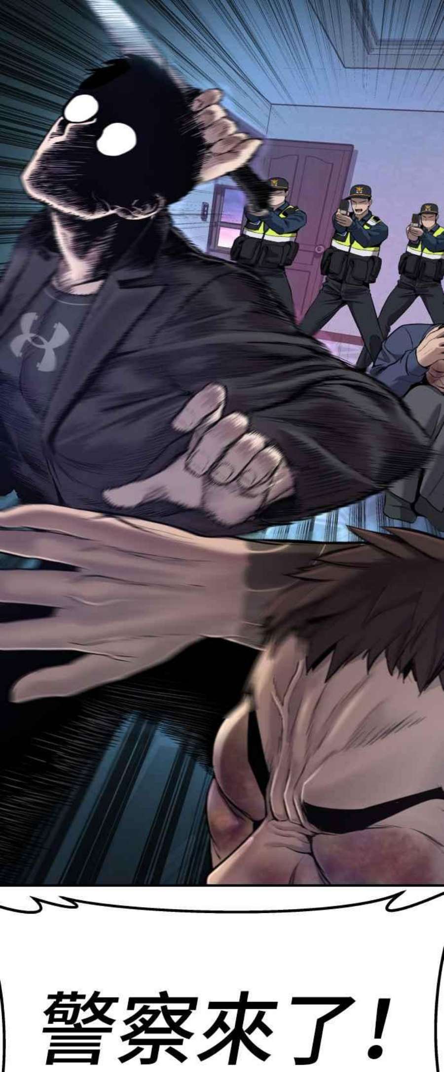 金部长3话 无道中年