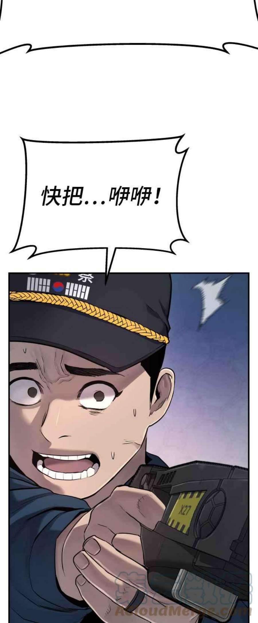 金部长3话 无道中年