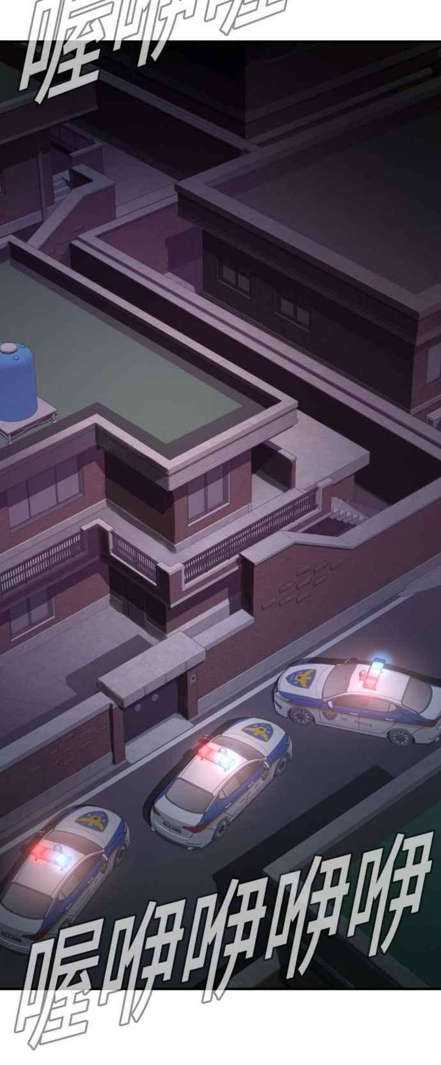 金部长3话 无道中年