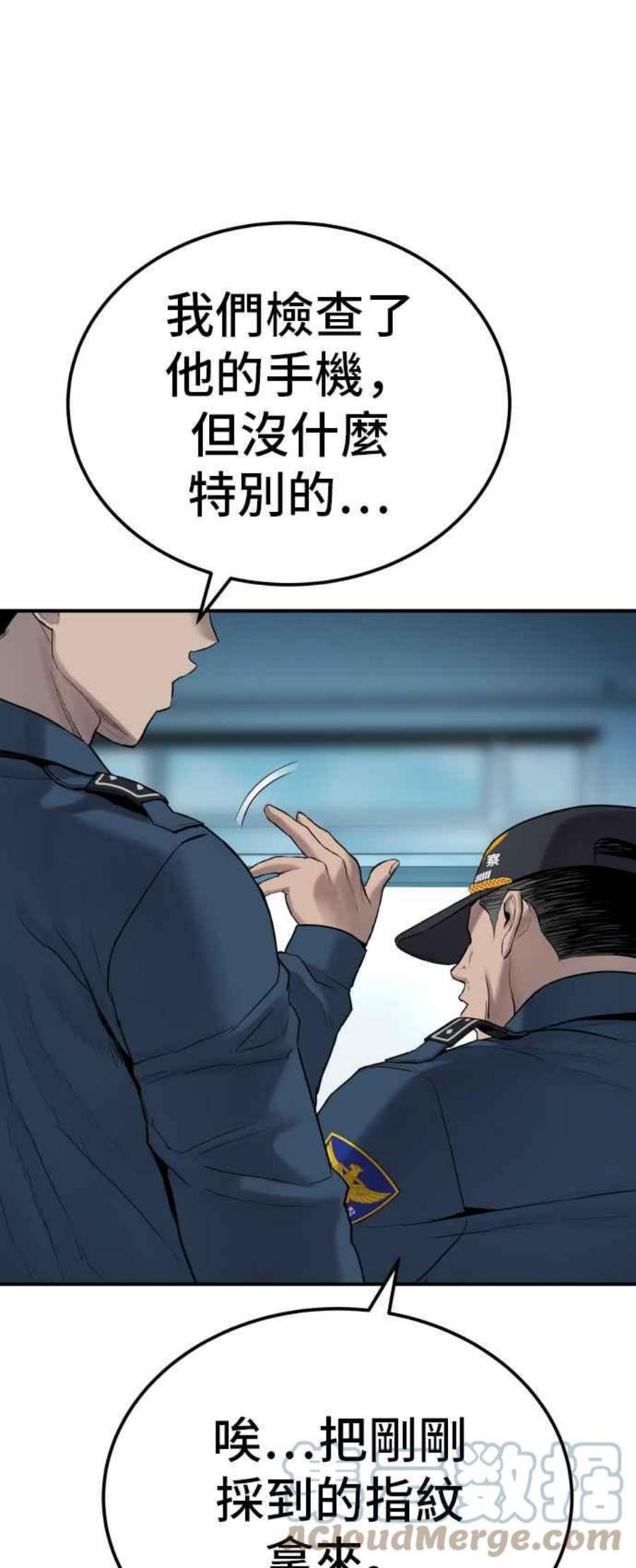 金部长3话 无道中年