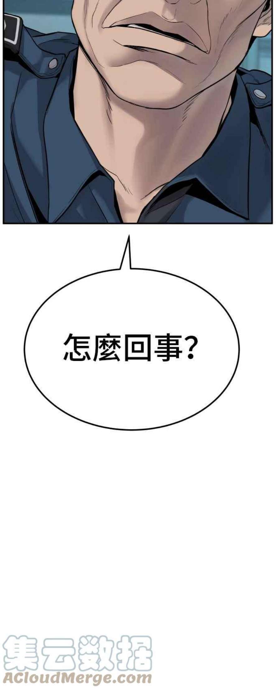 金部长3话 无道中年