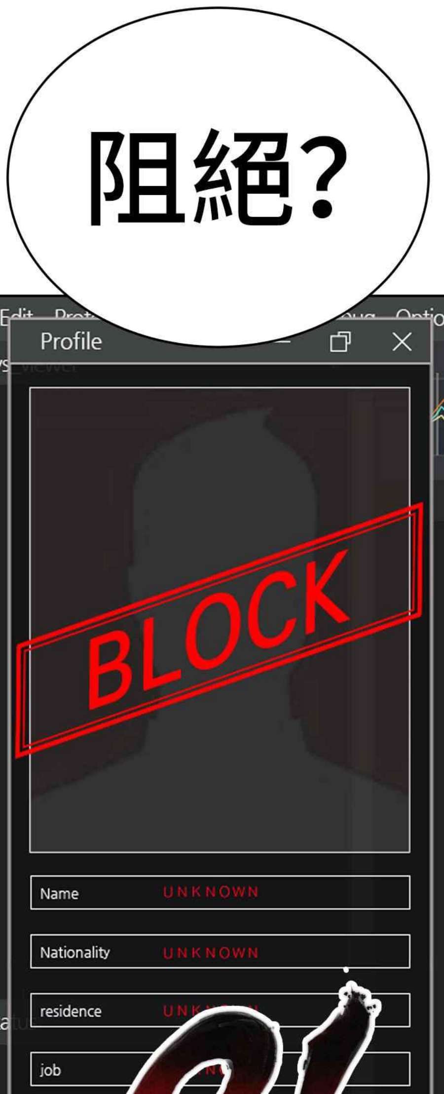 金部长3话 无道中年