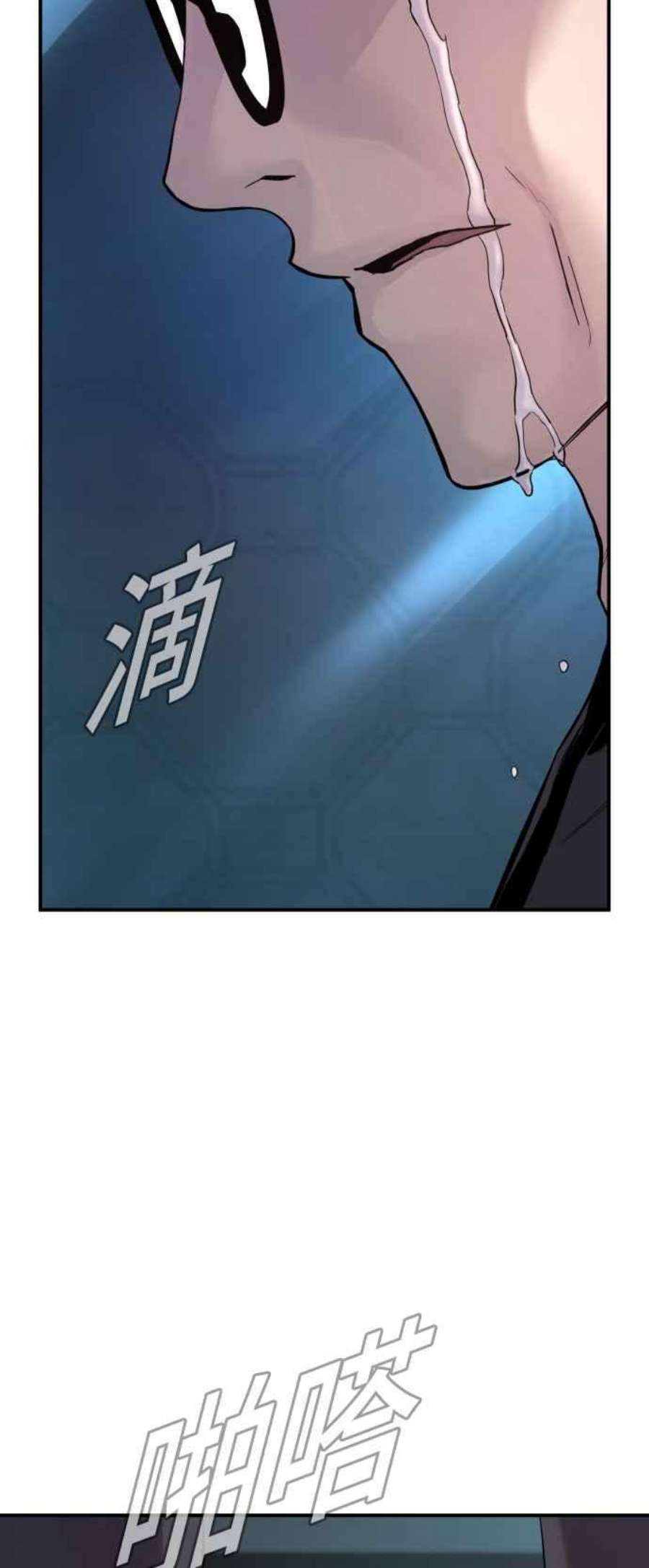 金部长3话 无道中年