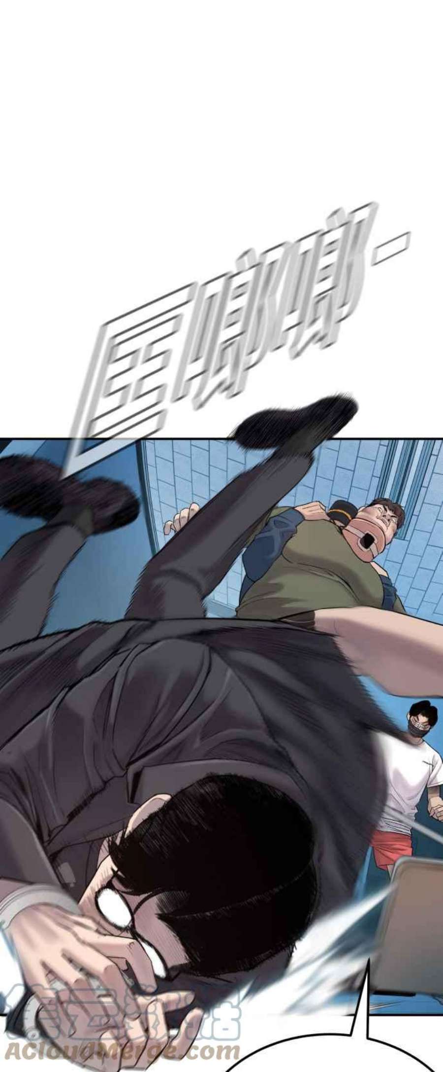 金部长3话 无道中年