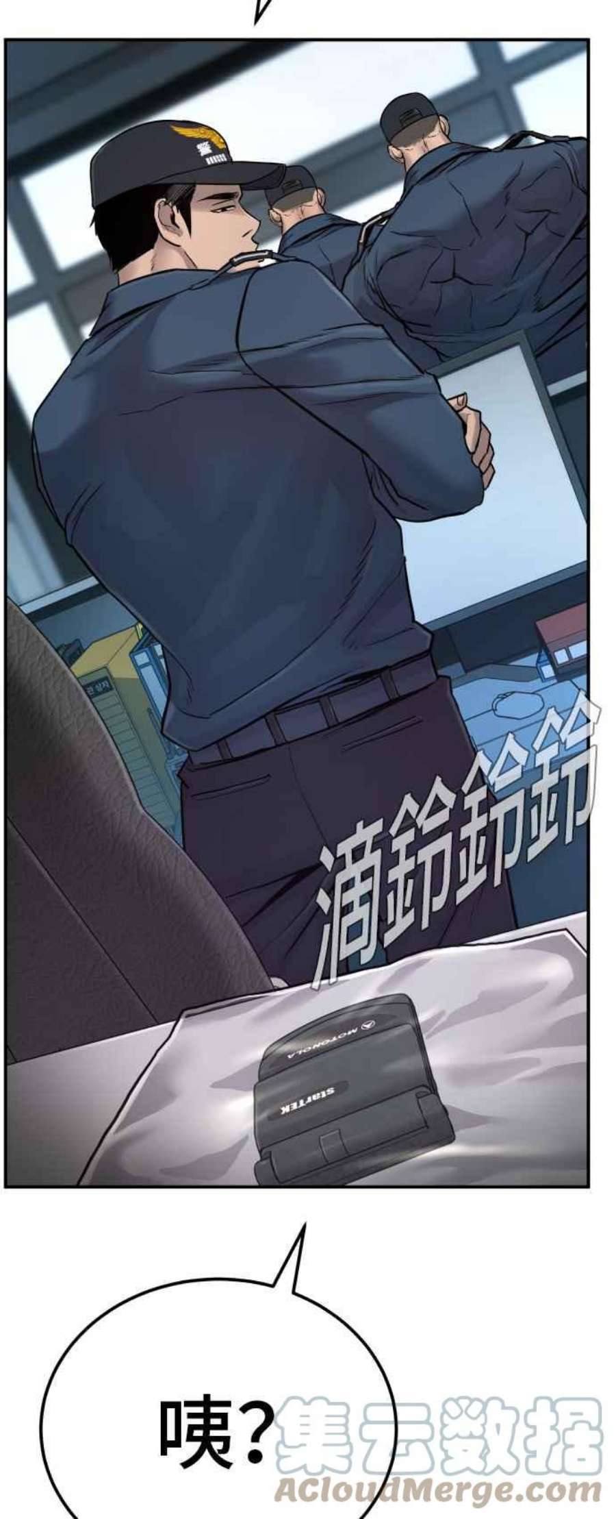 金部长3话 无道中年