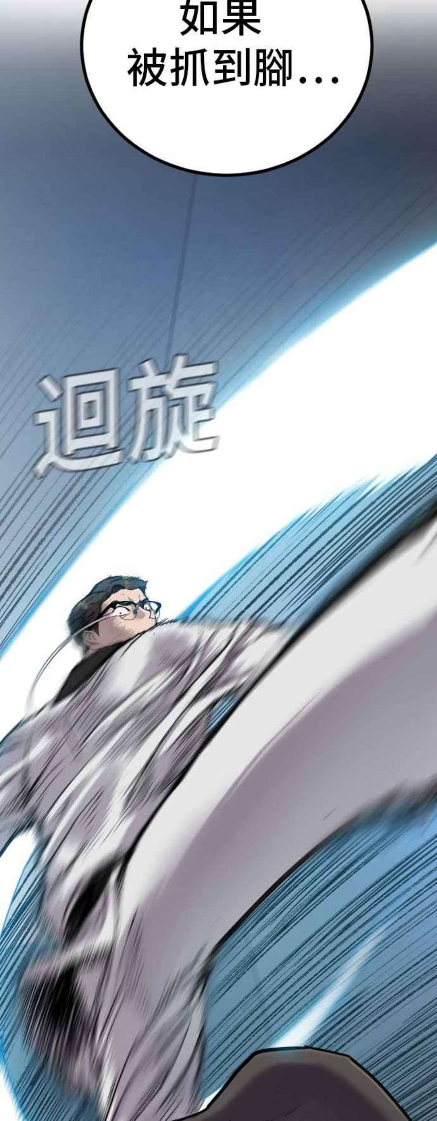 金部长4话 找到了！