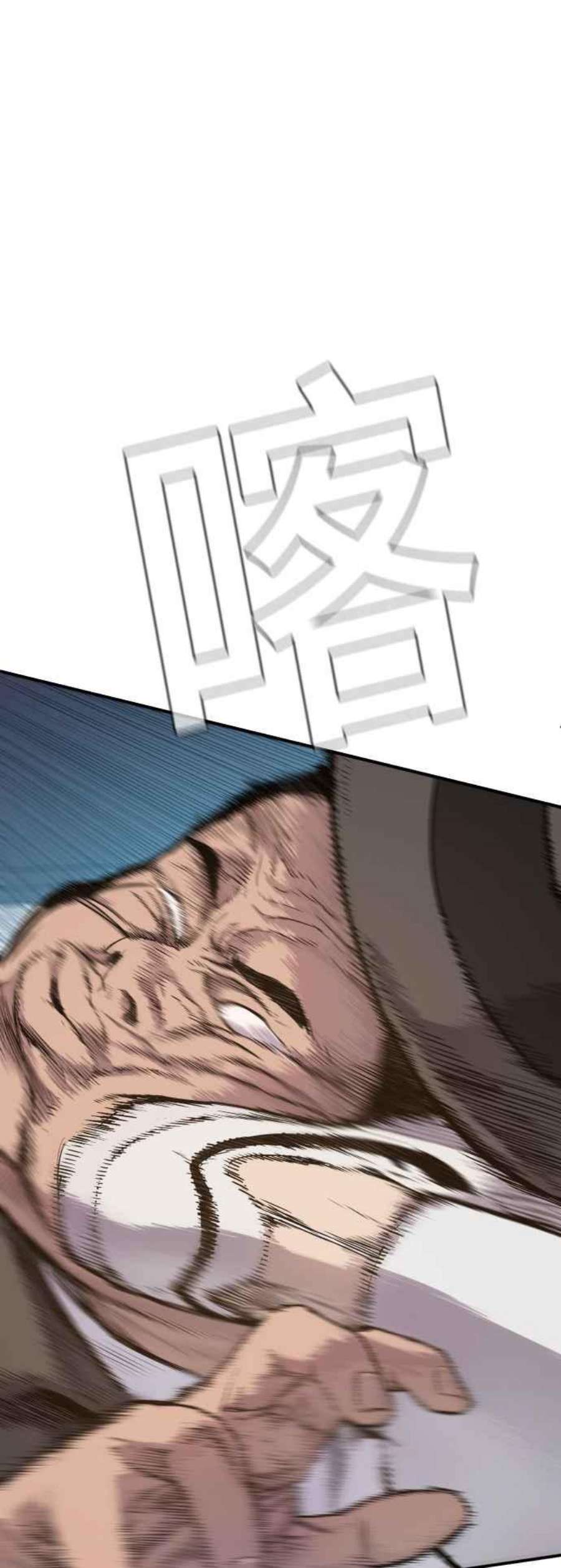 金部长4话 找到了！