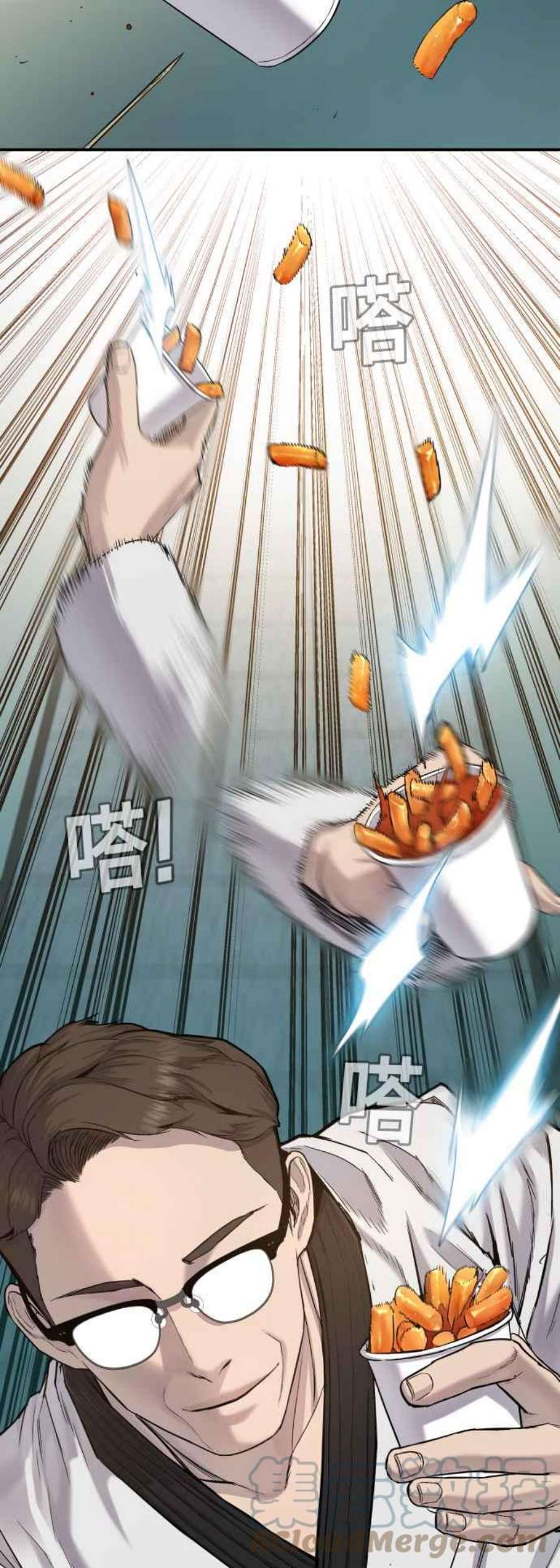 金部长4话 找到了！