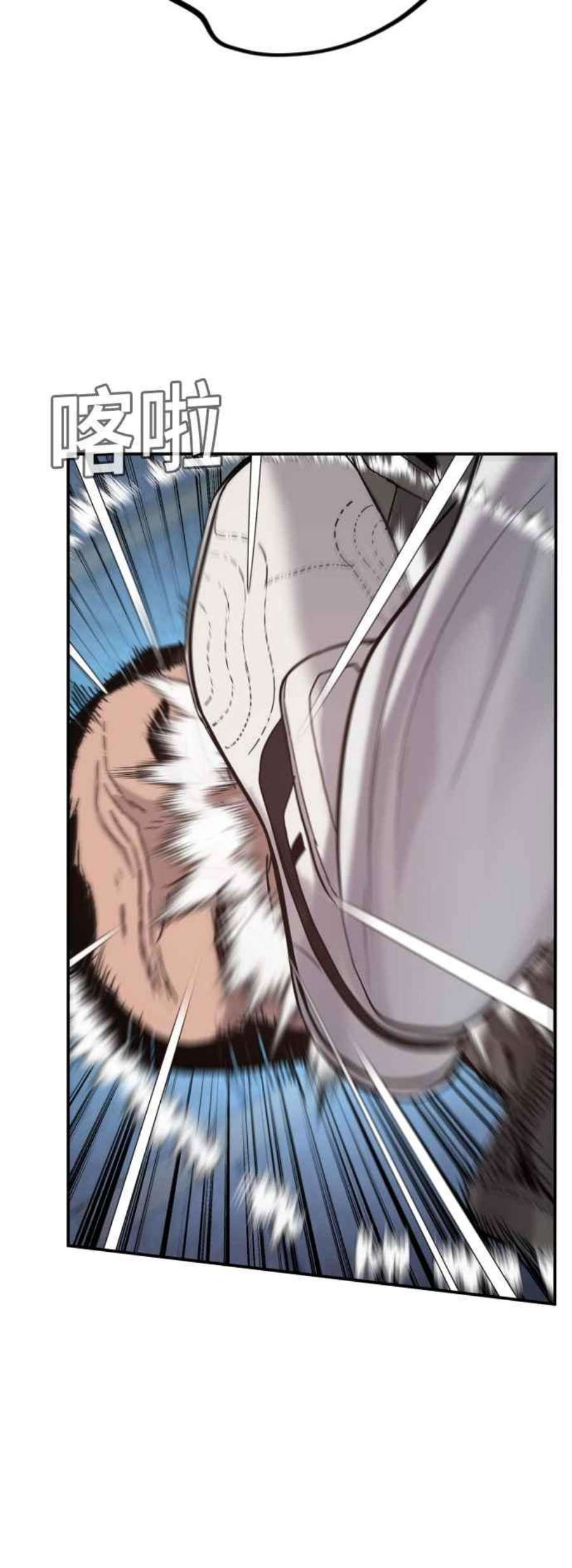 金部长4话 找到了！