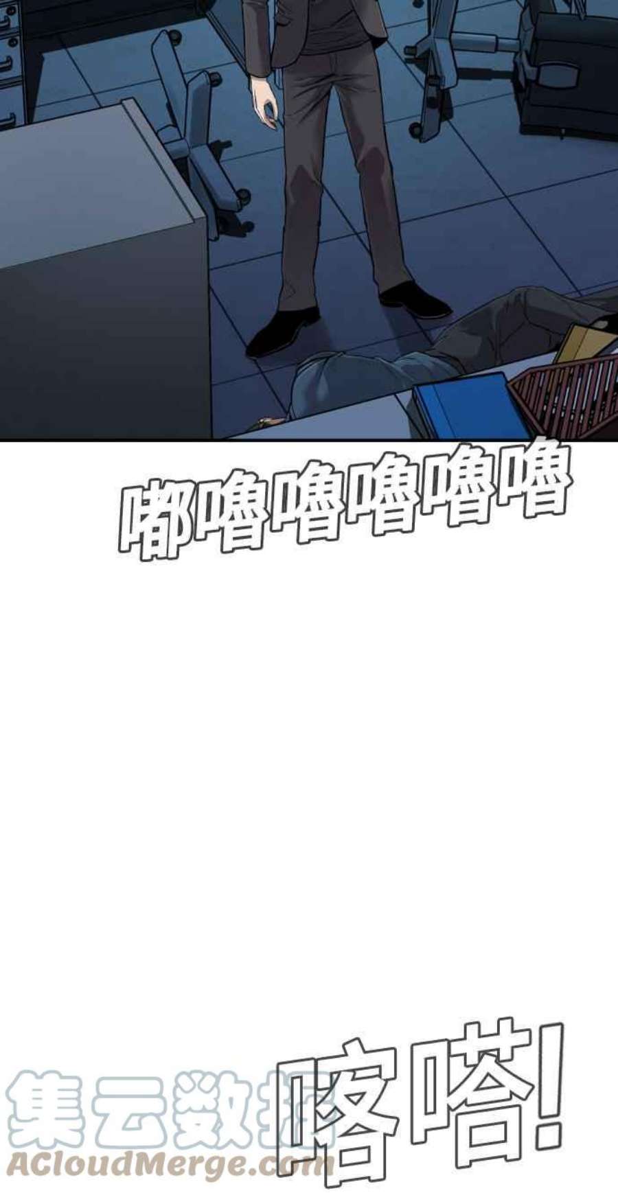 金部长4话 找到了！