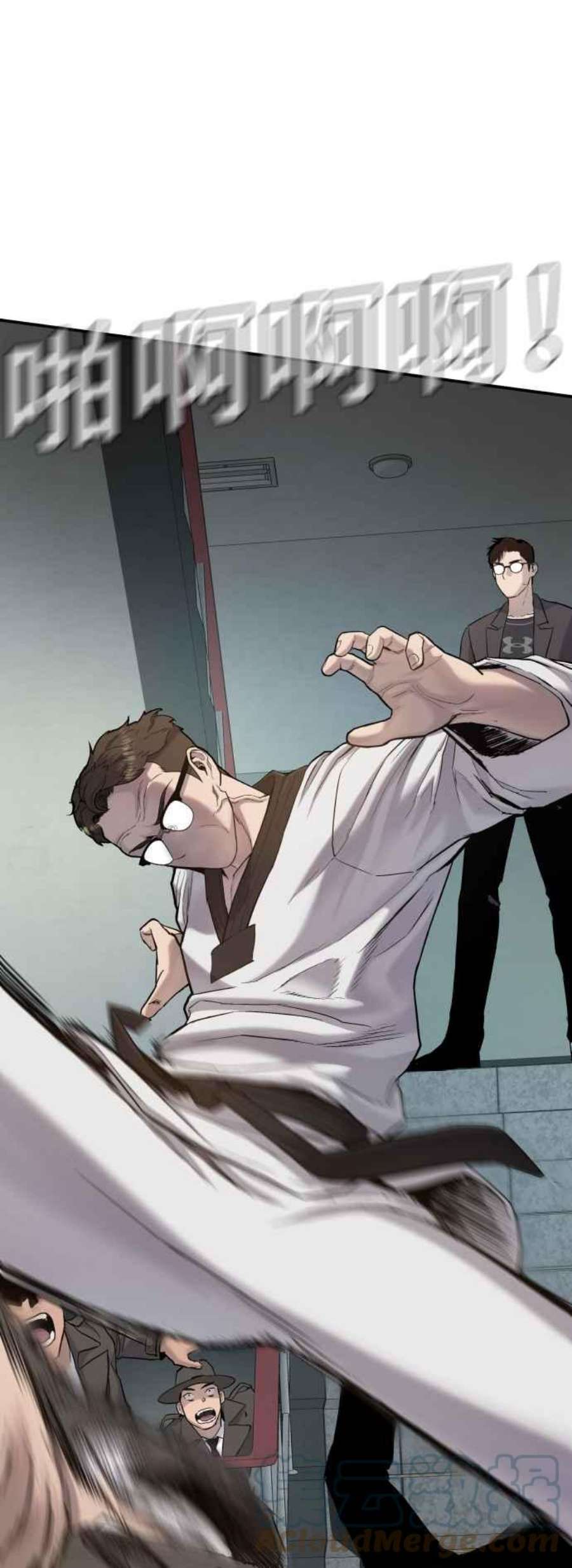 金部长4话 找到了！