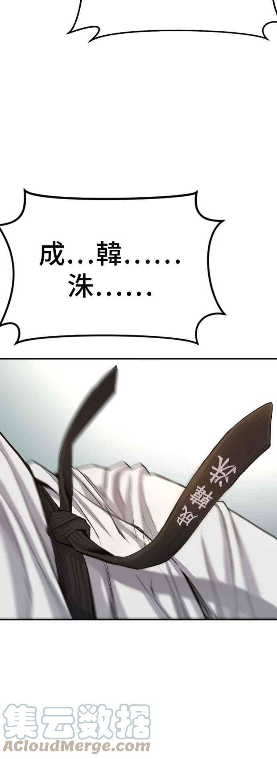 金部长4话 找到了！