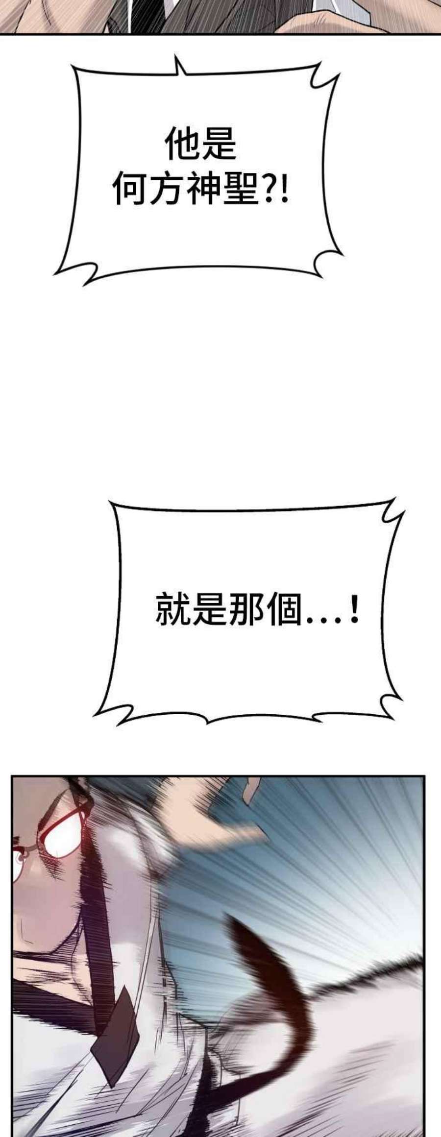 金部长4话 找到了！