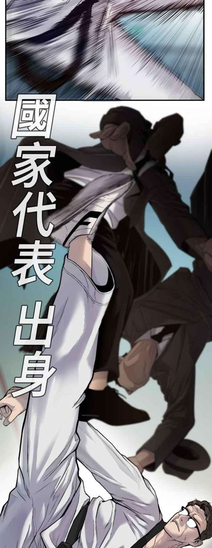 金部长4话 找到了！