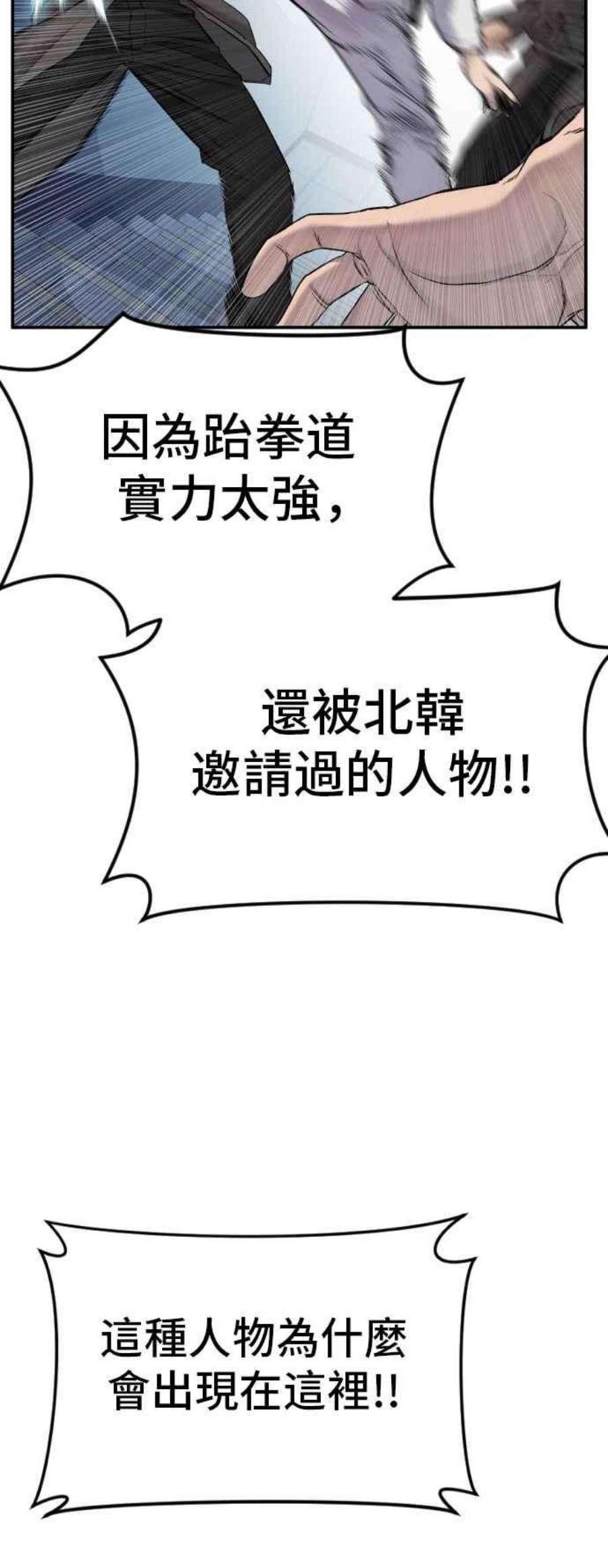 金部长4话 找到了！