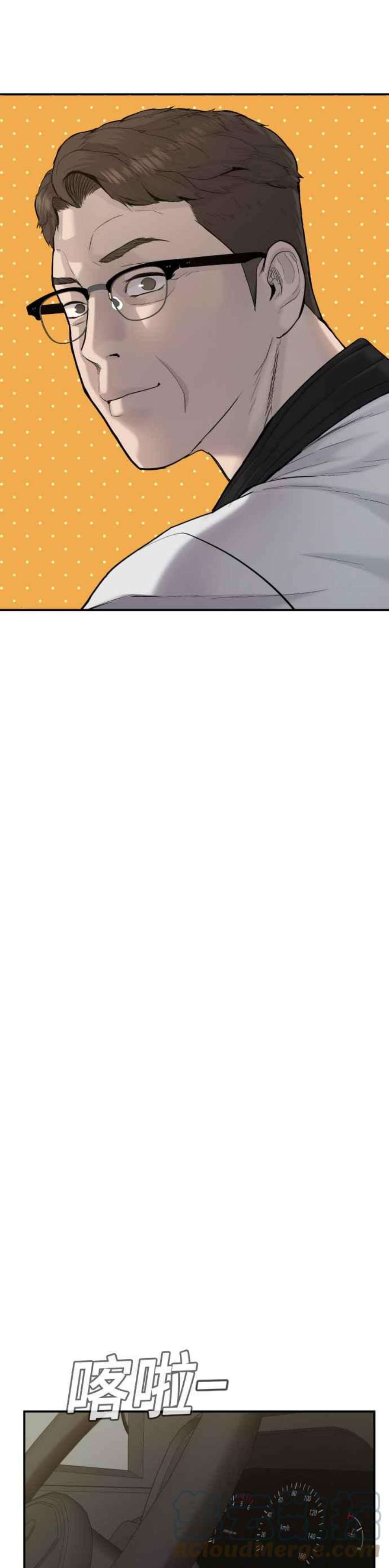 金部长4话 找到了！