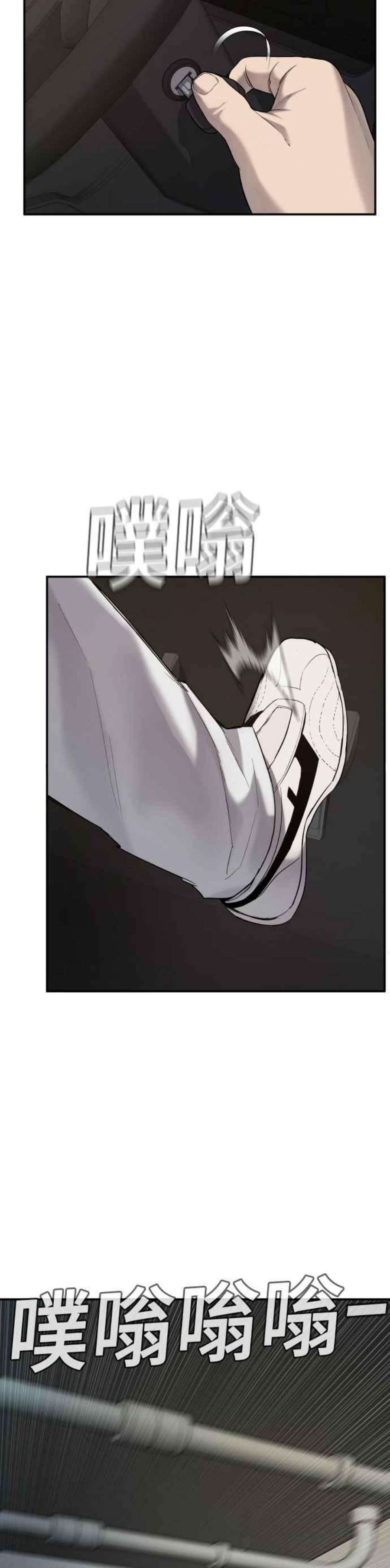 金部长4话 找到了！