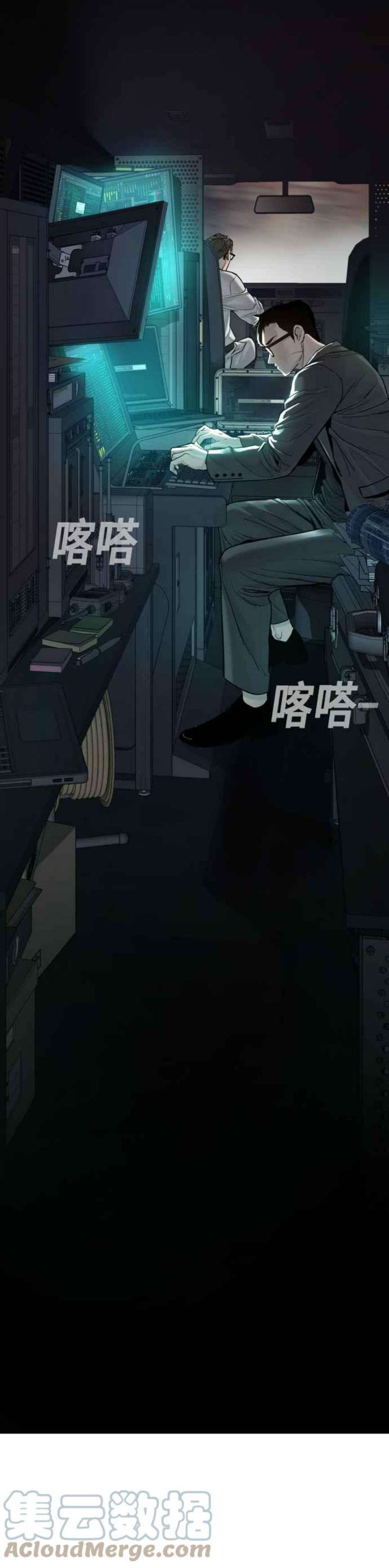 金部长4话 找到了！