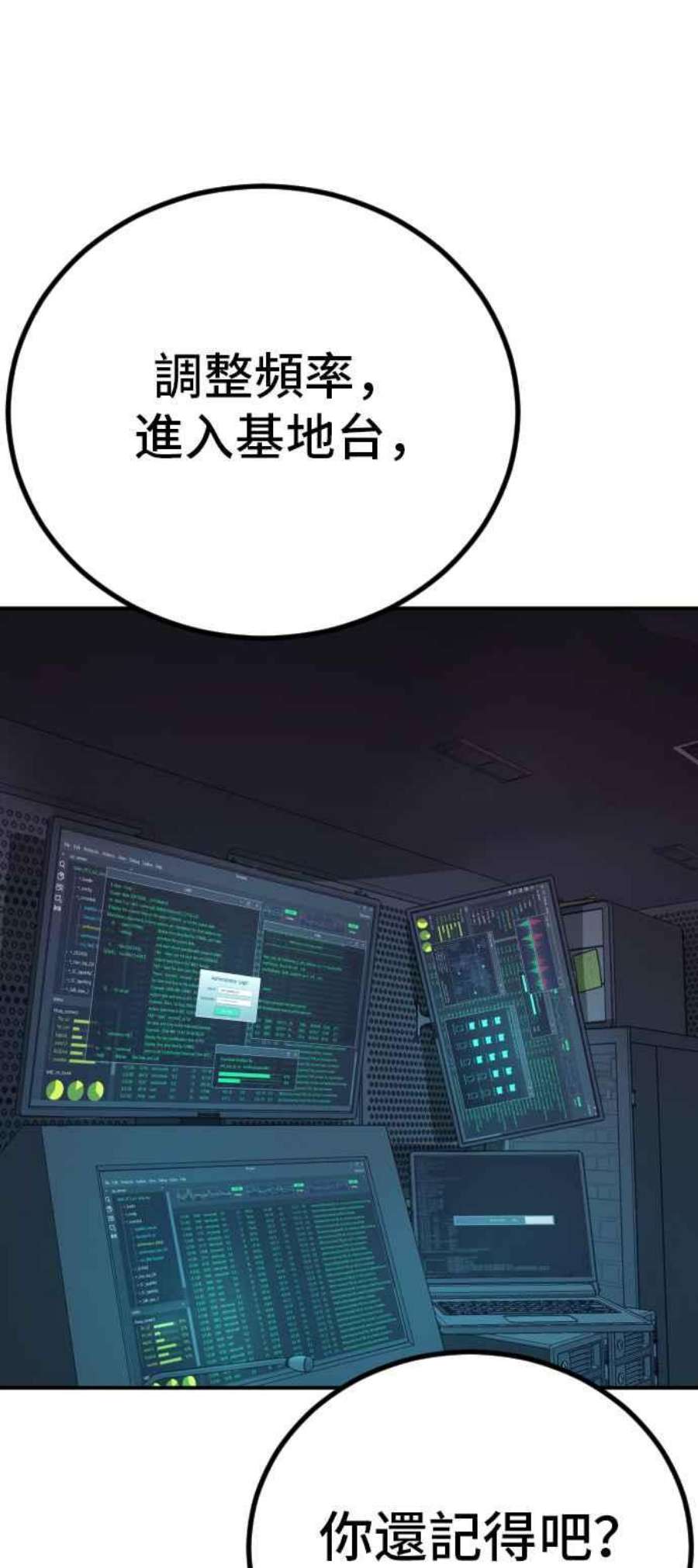 金部长4话 找到了！