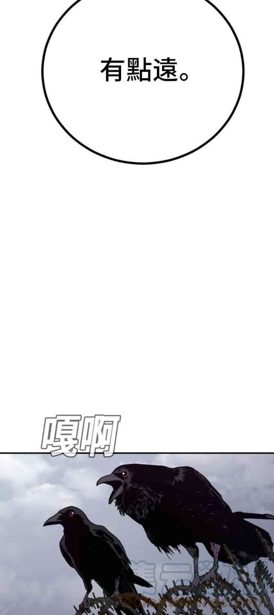 金部长4话 找到了！