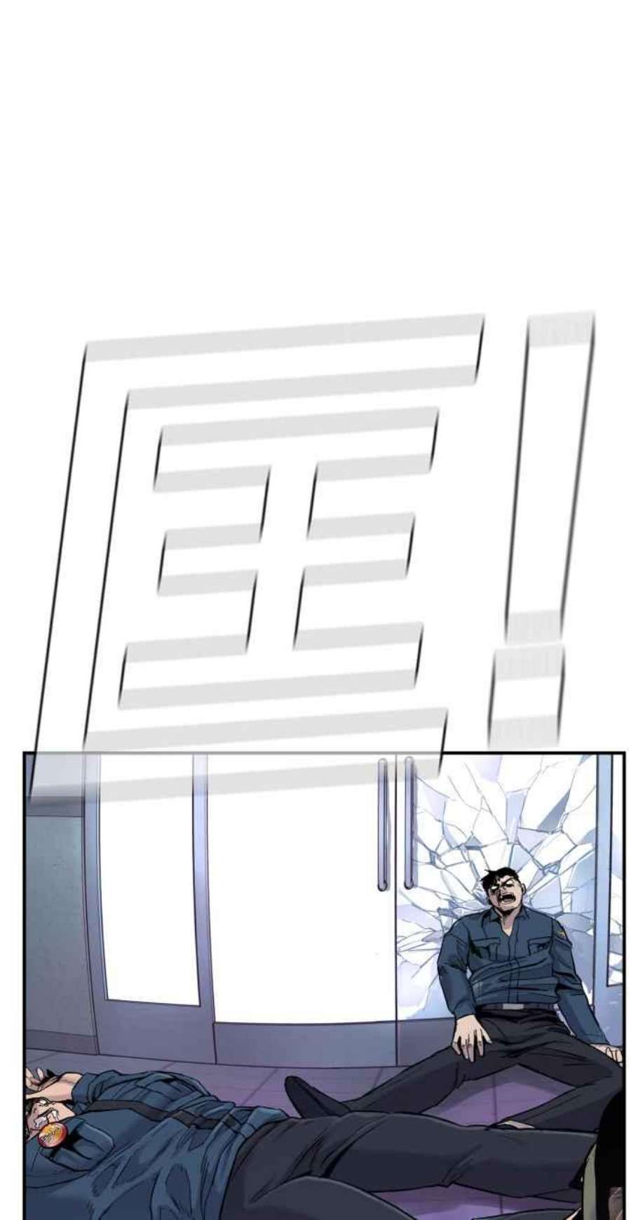 金部长4话 找到了！