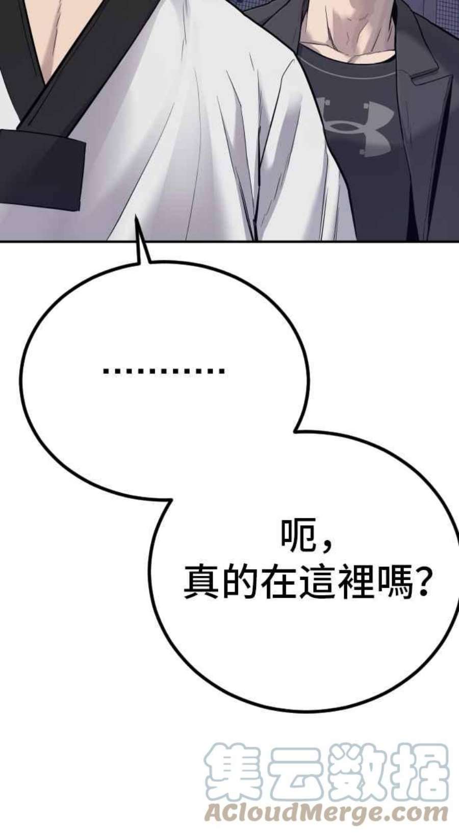 金部长4话 找到了！