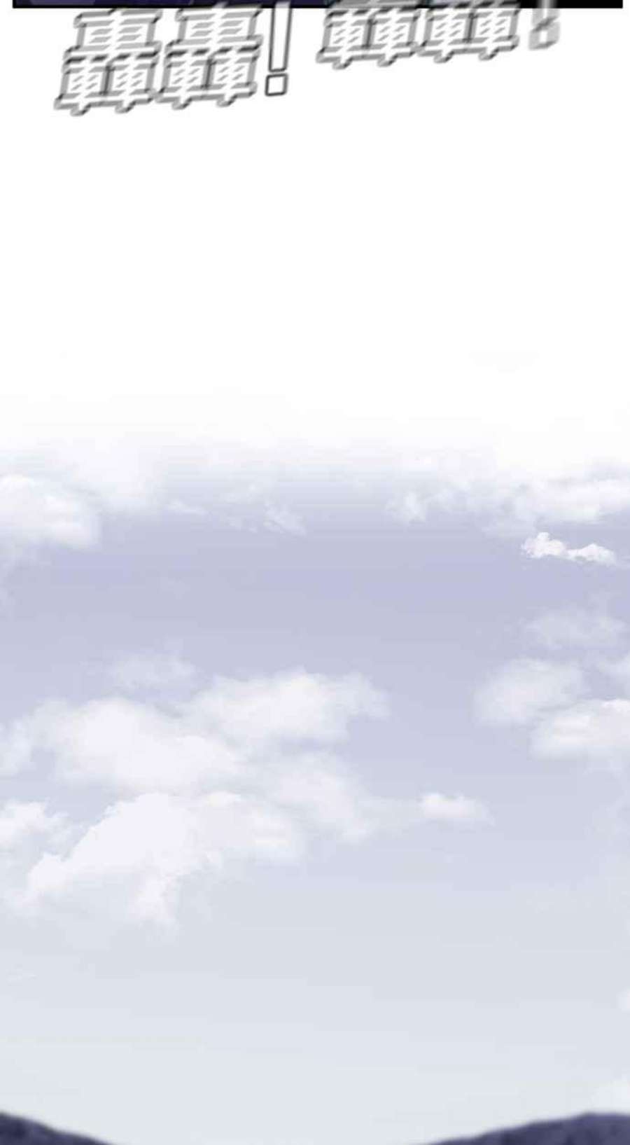 金部长4话 找到了！