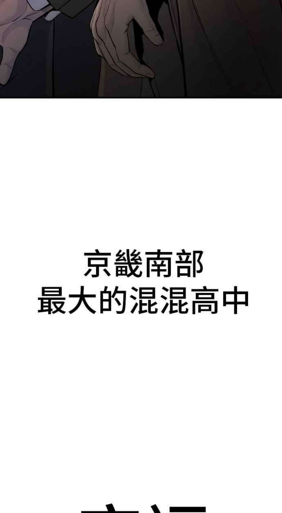 金部长4话 找到了！