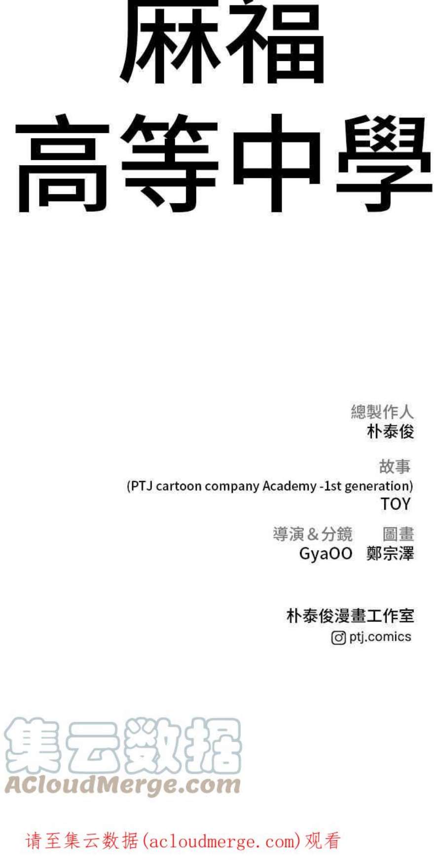 金部长4话 找到了！