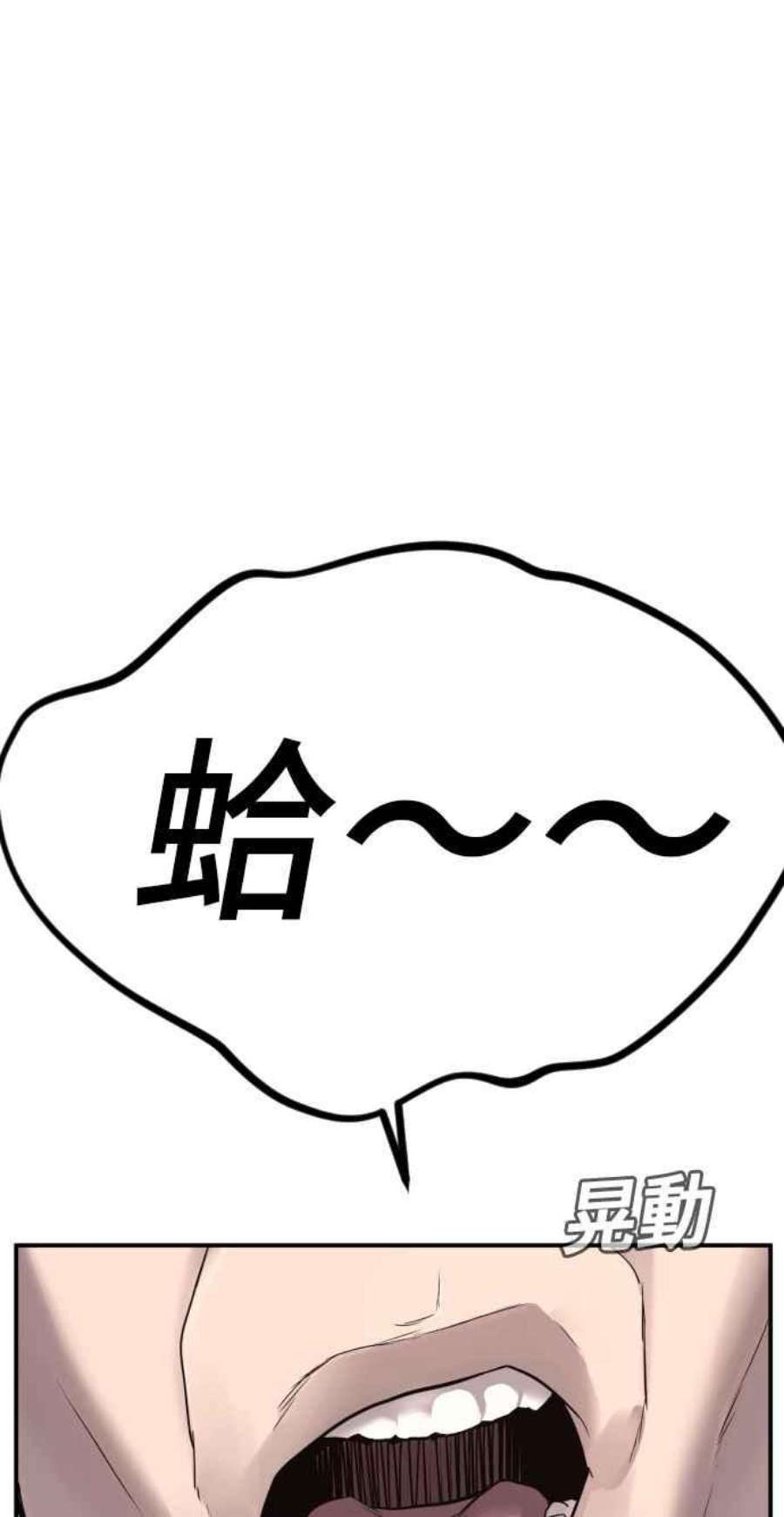 金部长4话 找到了！