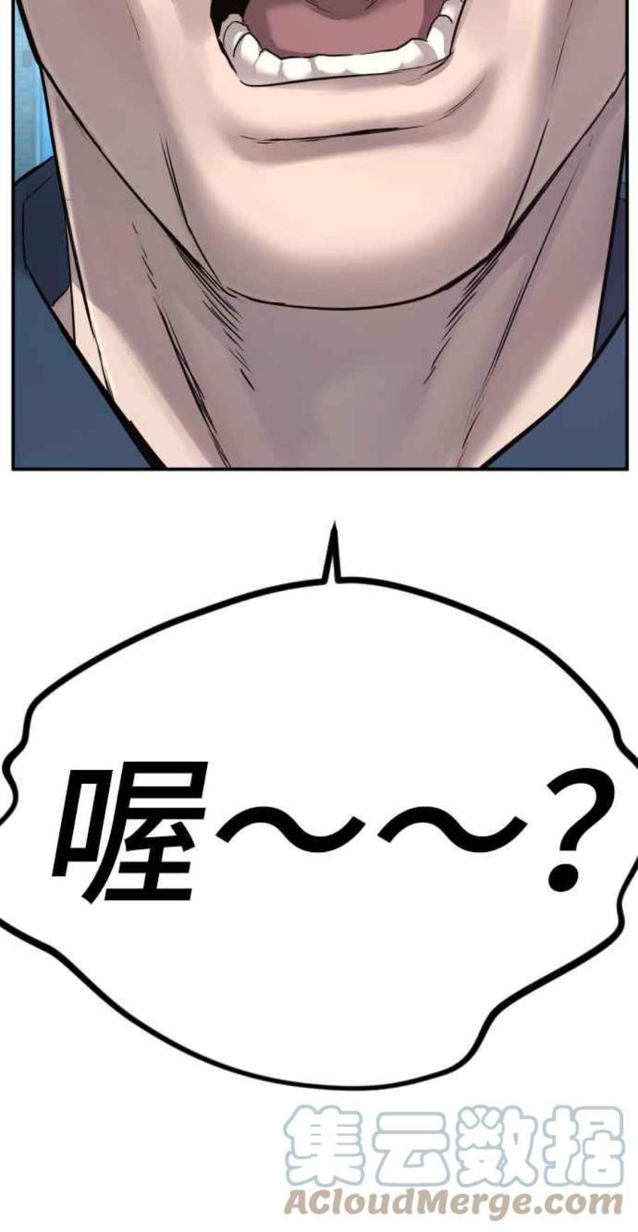 金部长4话 找到了！