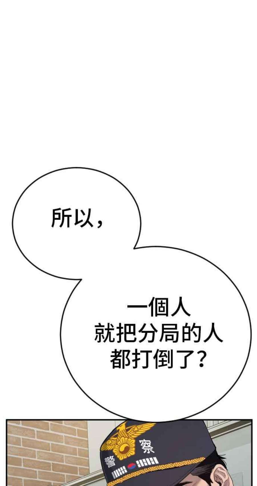 金部长4话 找到了！