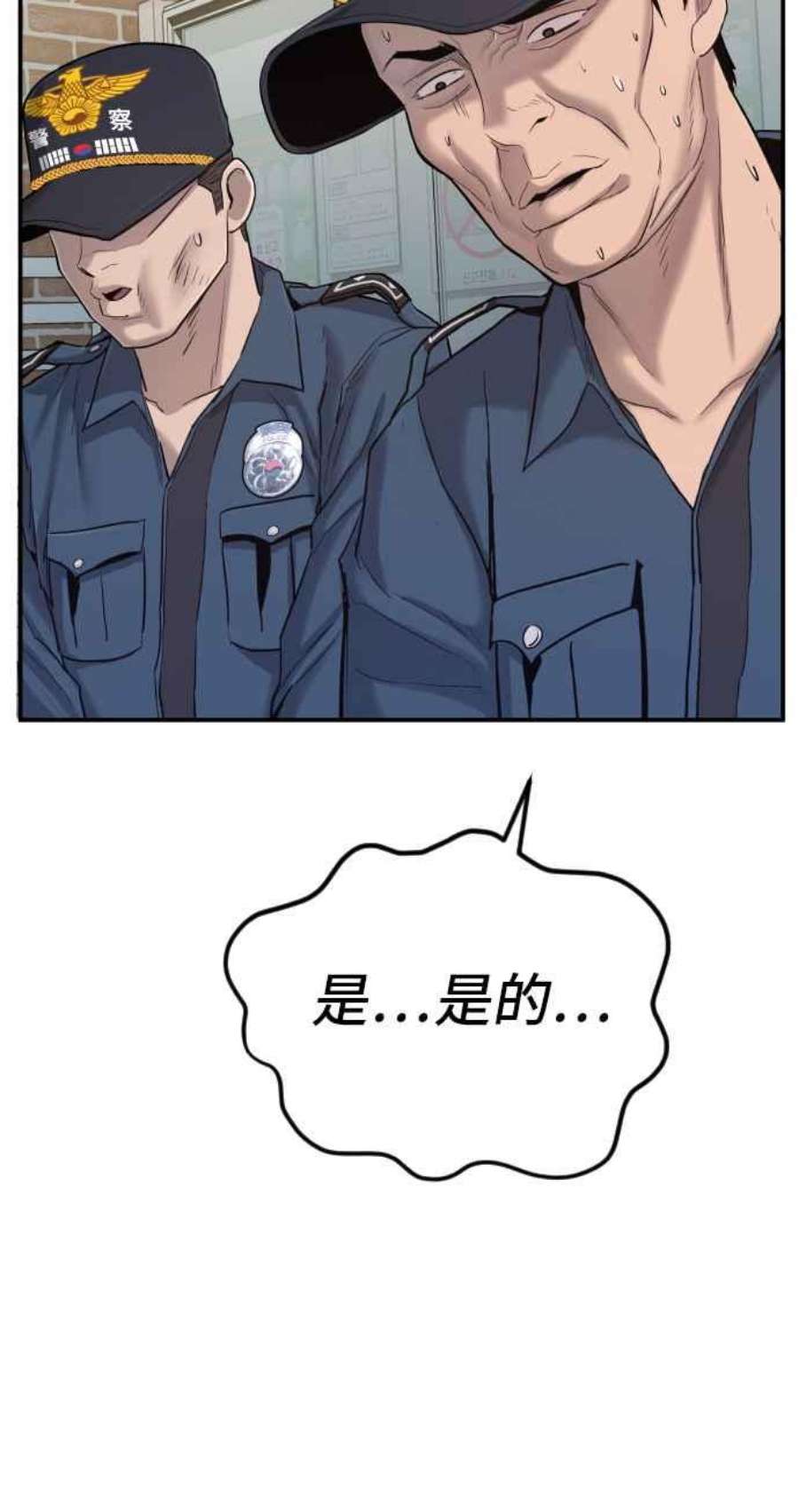 金部长4话 找到了！