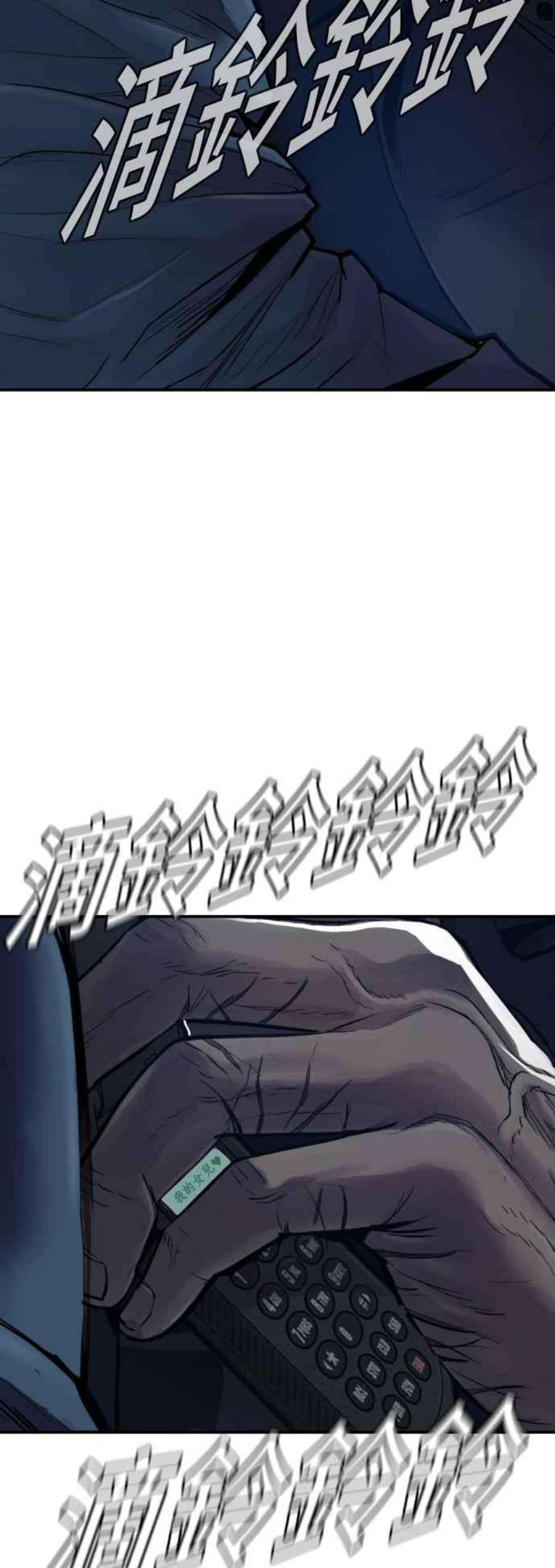 金部长4话 找到了！