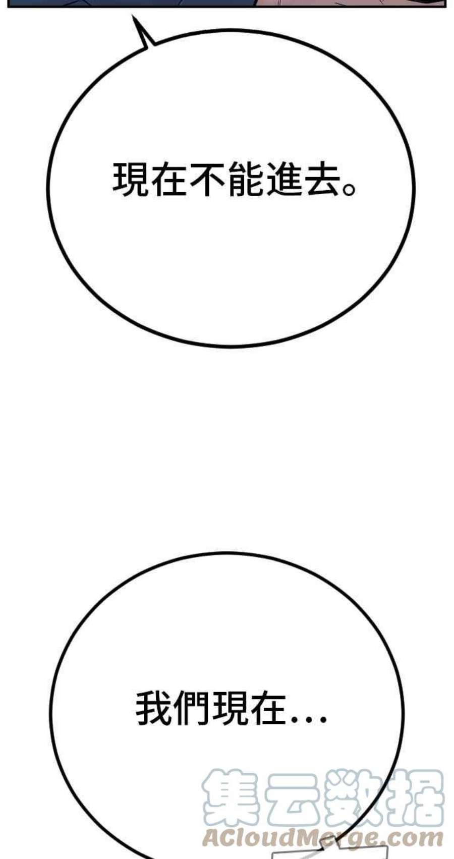 金部长4话 找到了！