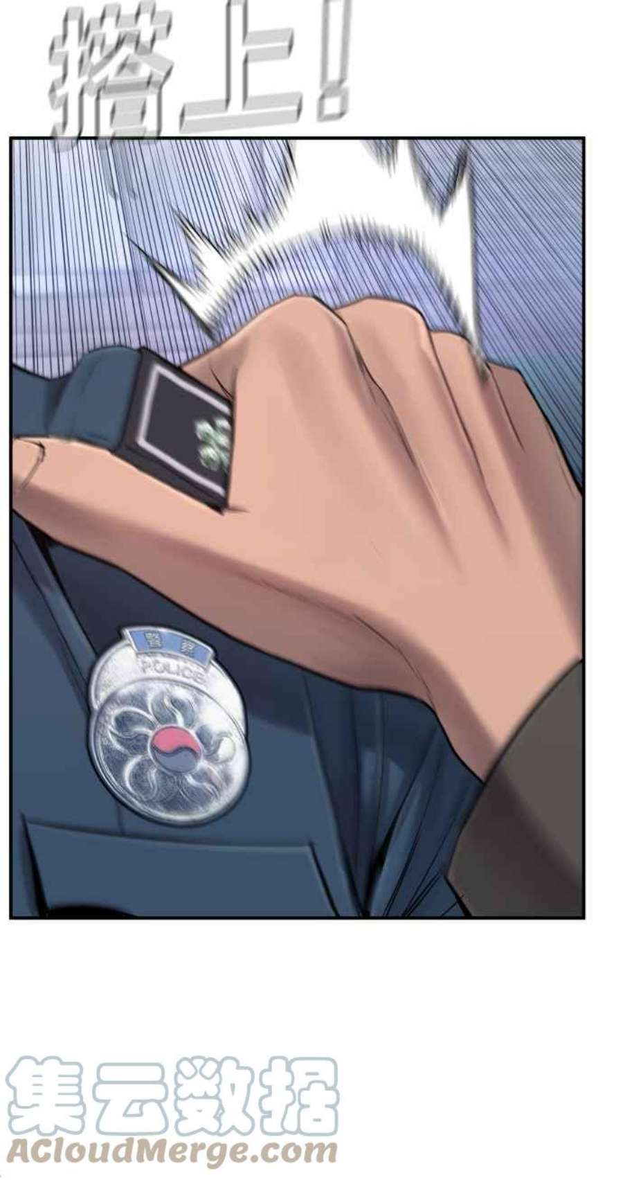 金部长4话 找到了！