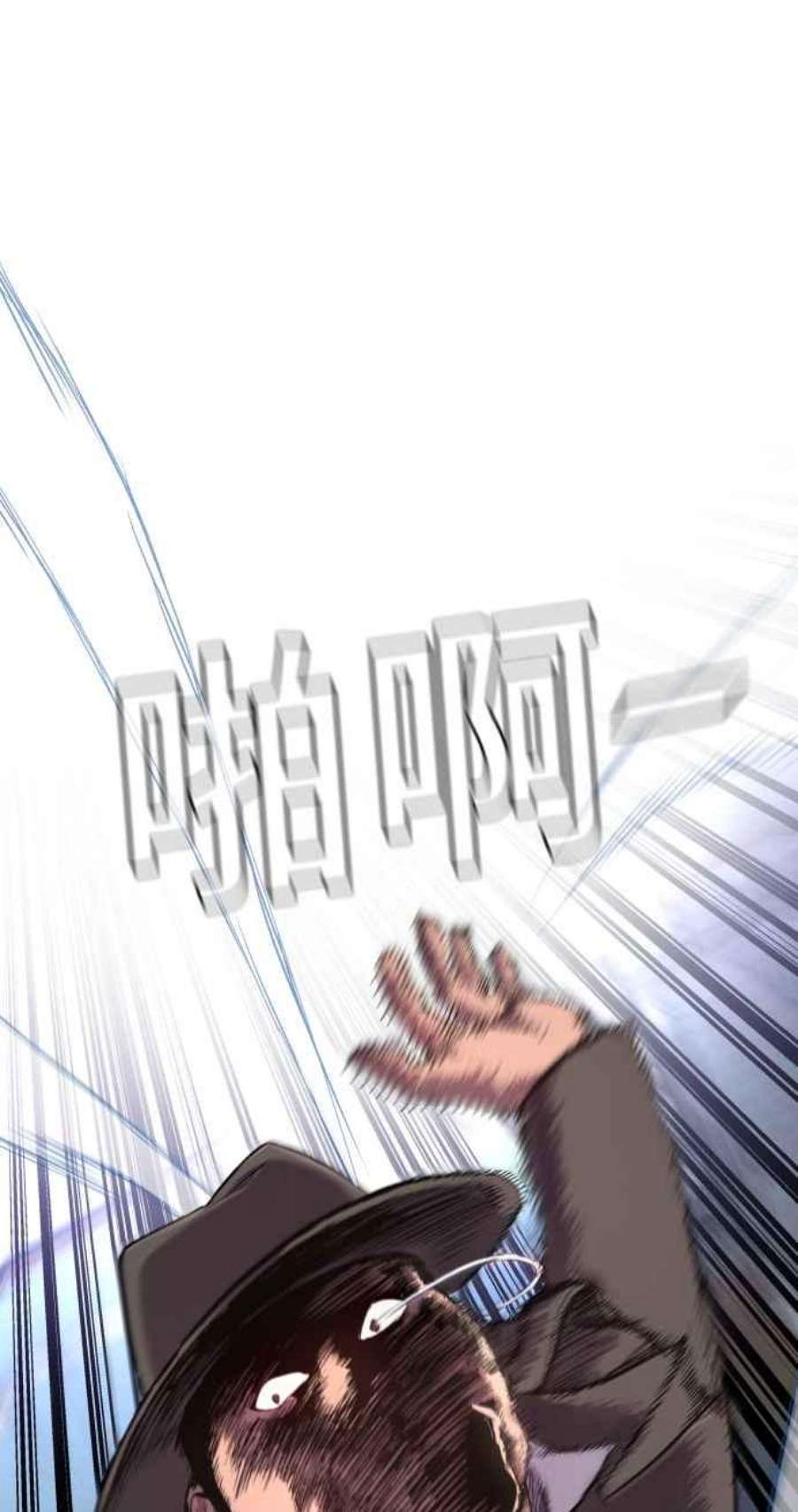 金部长4话 找到了！