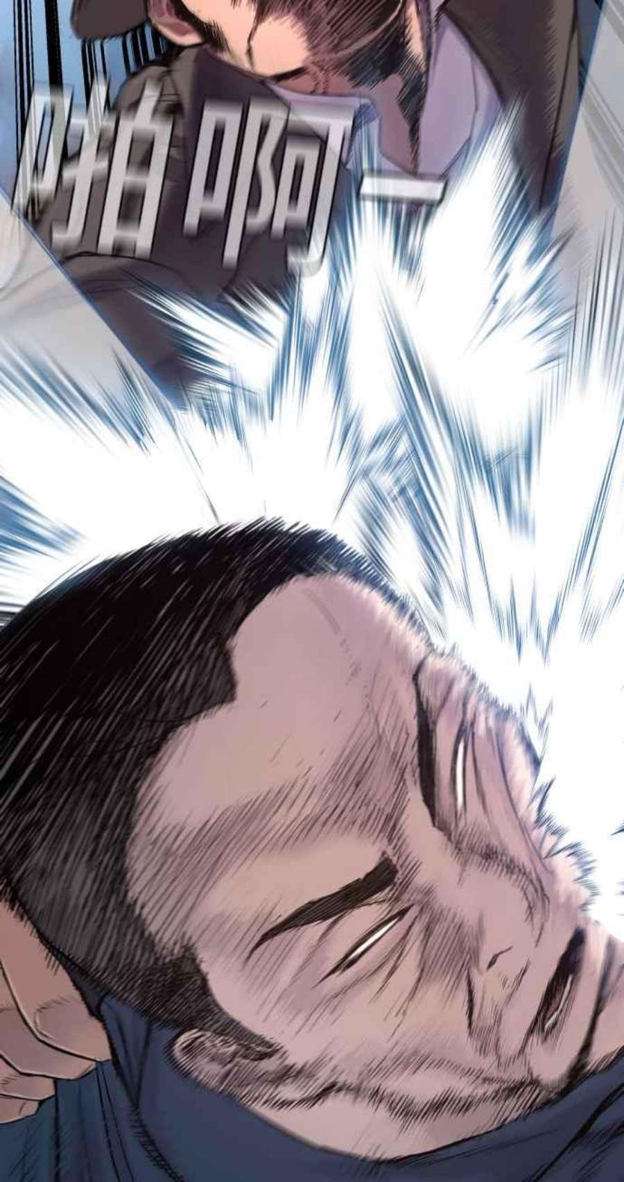 金部长4话 找到了！