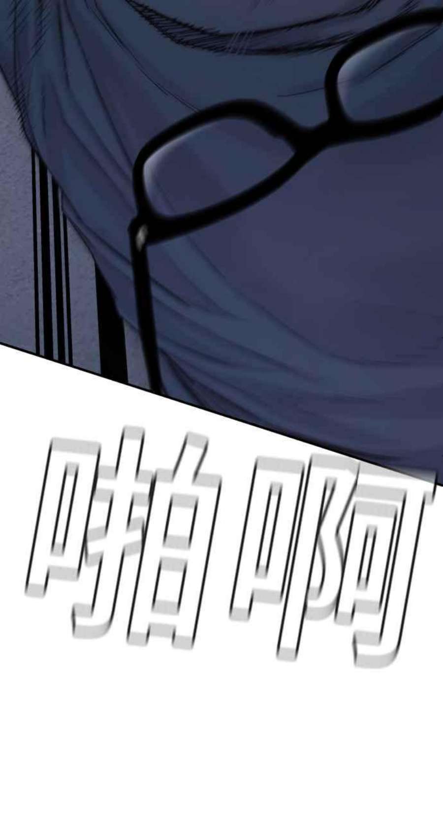 金部长4话 找到了！