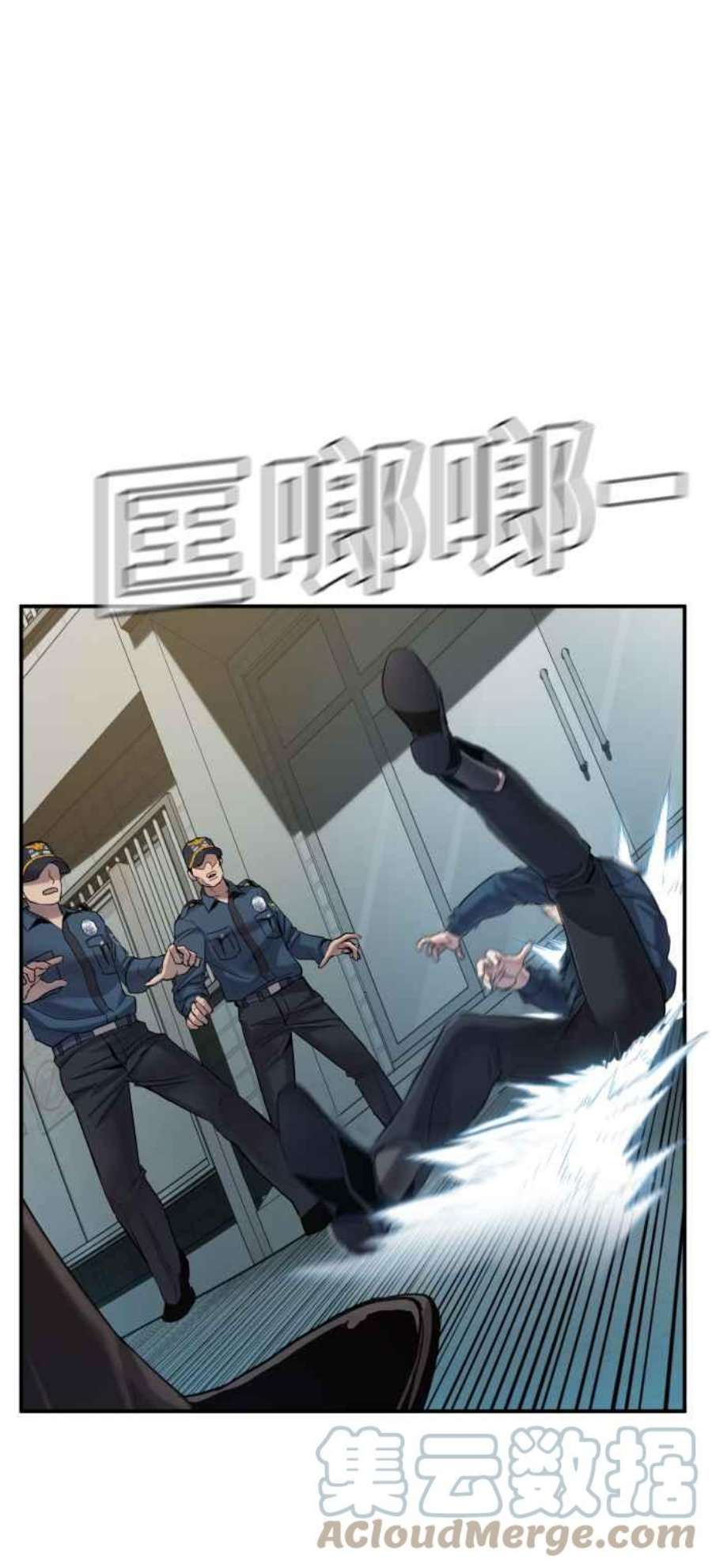 金部长4话 找到了！