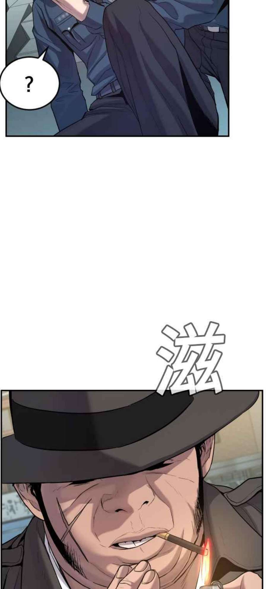 金部长4话 找到了！