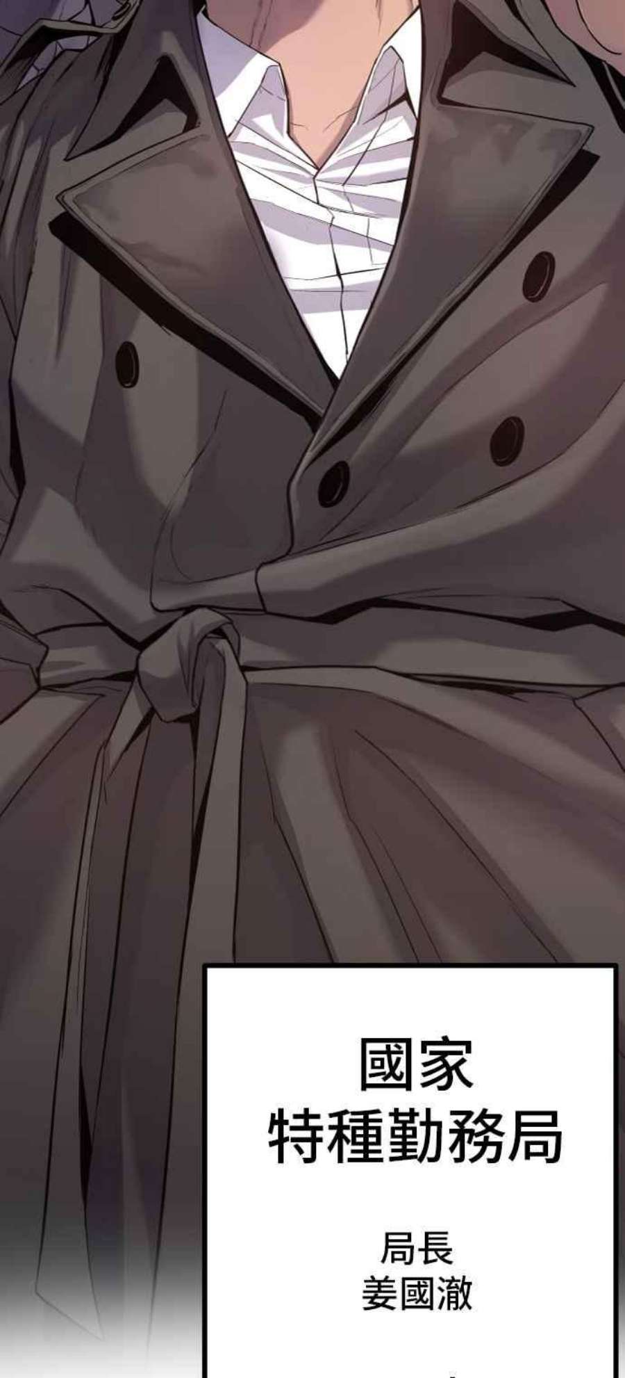 金部长4话 找到了！