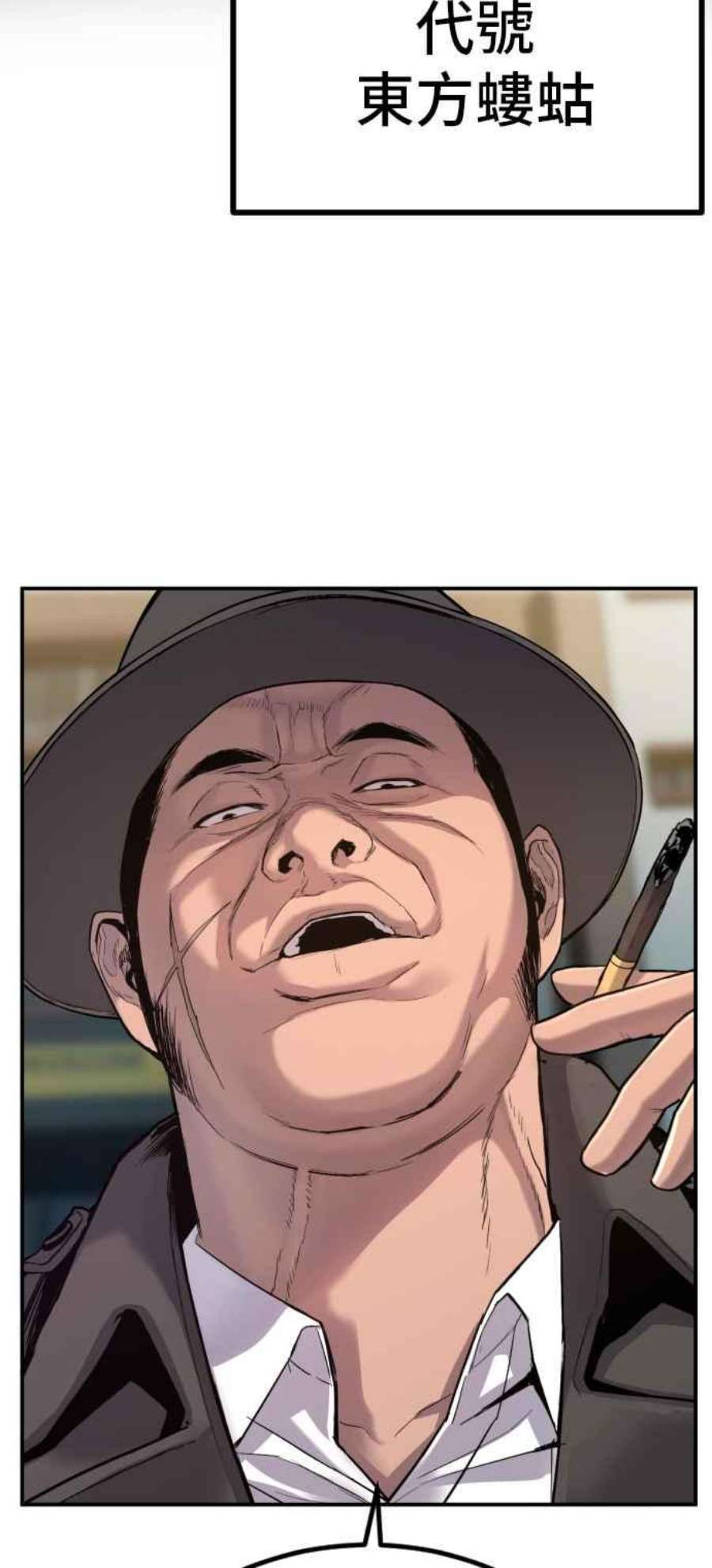 金部长4话 找到了！