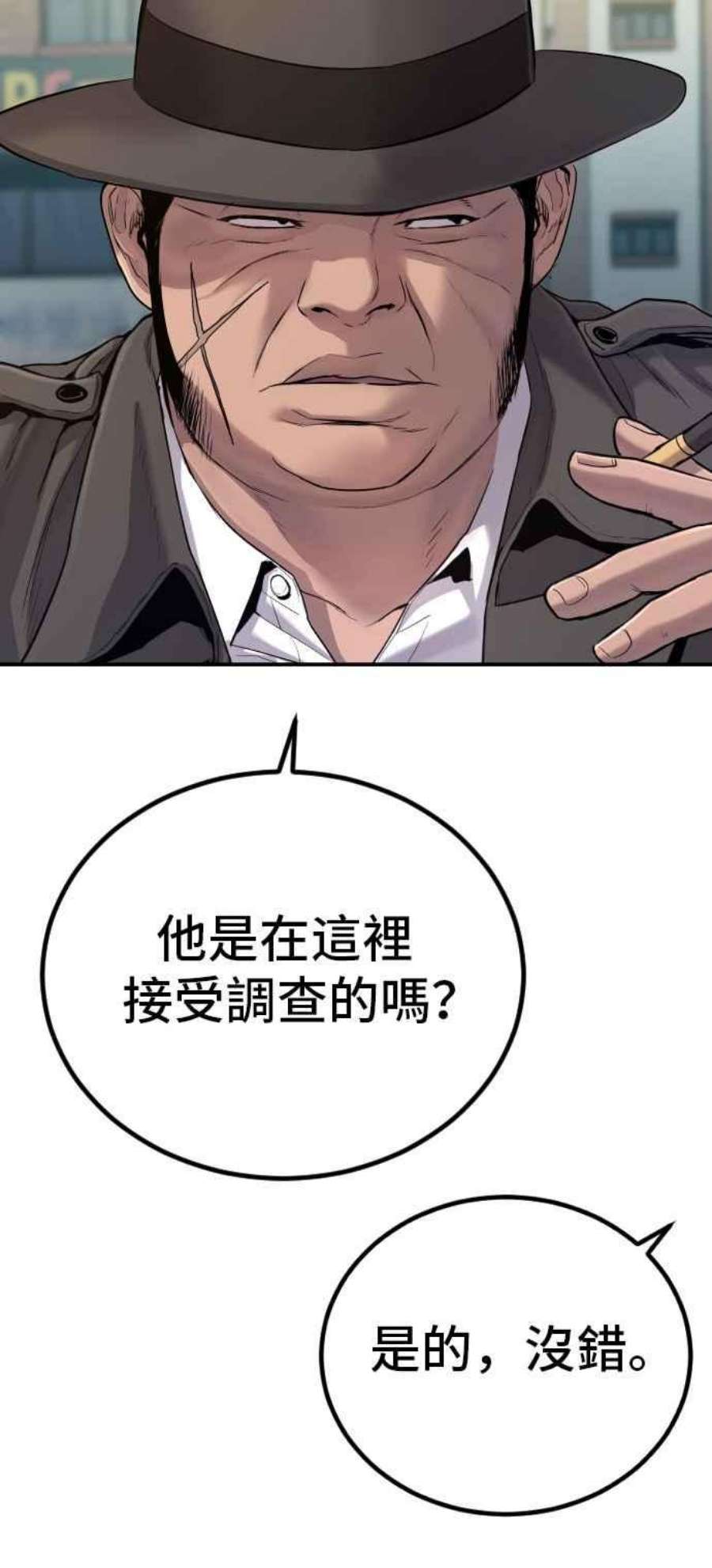 金部长4话 找到了！