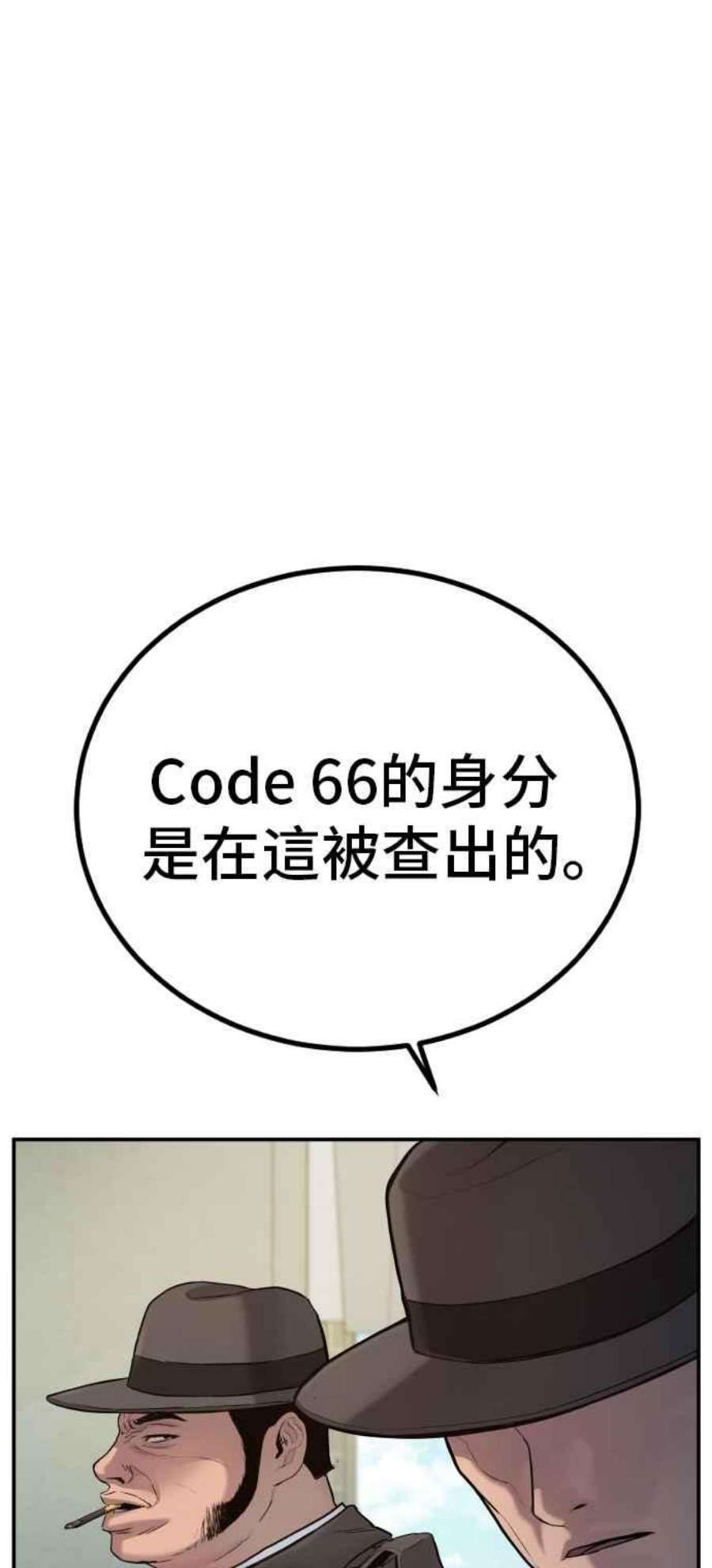 金部长4话 找到了！