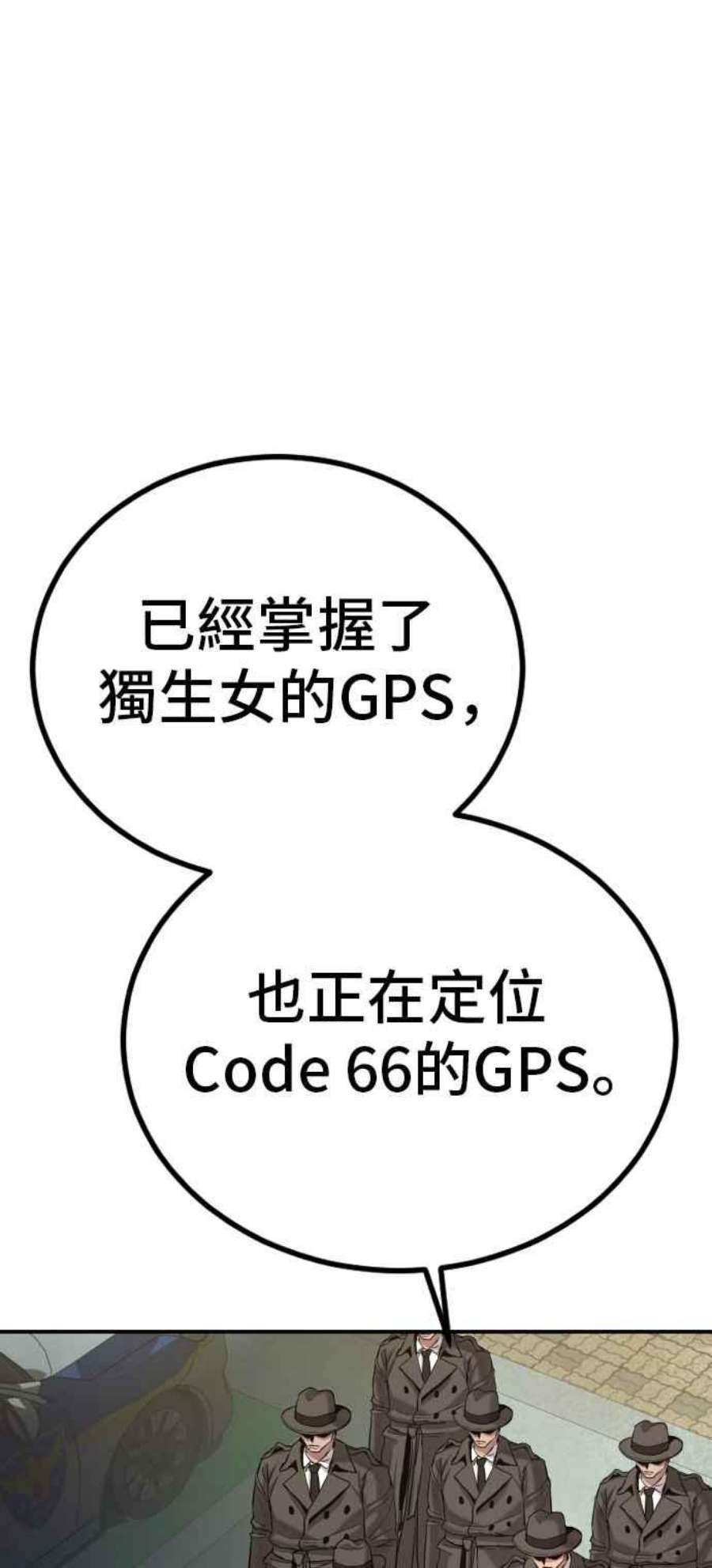 金部长4话 找到了！