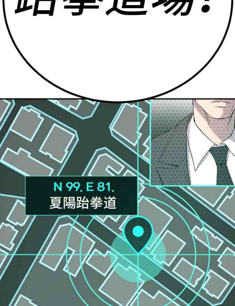 金部长4话 找到了！