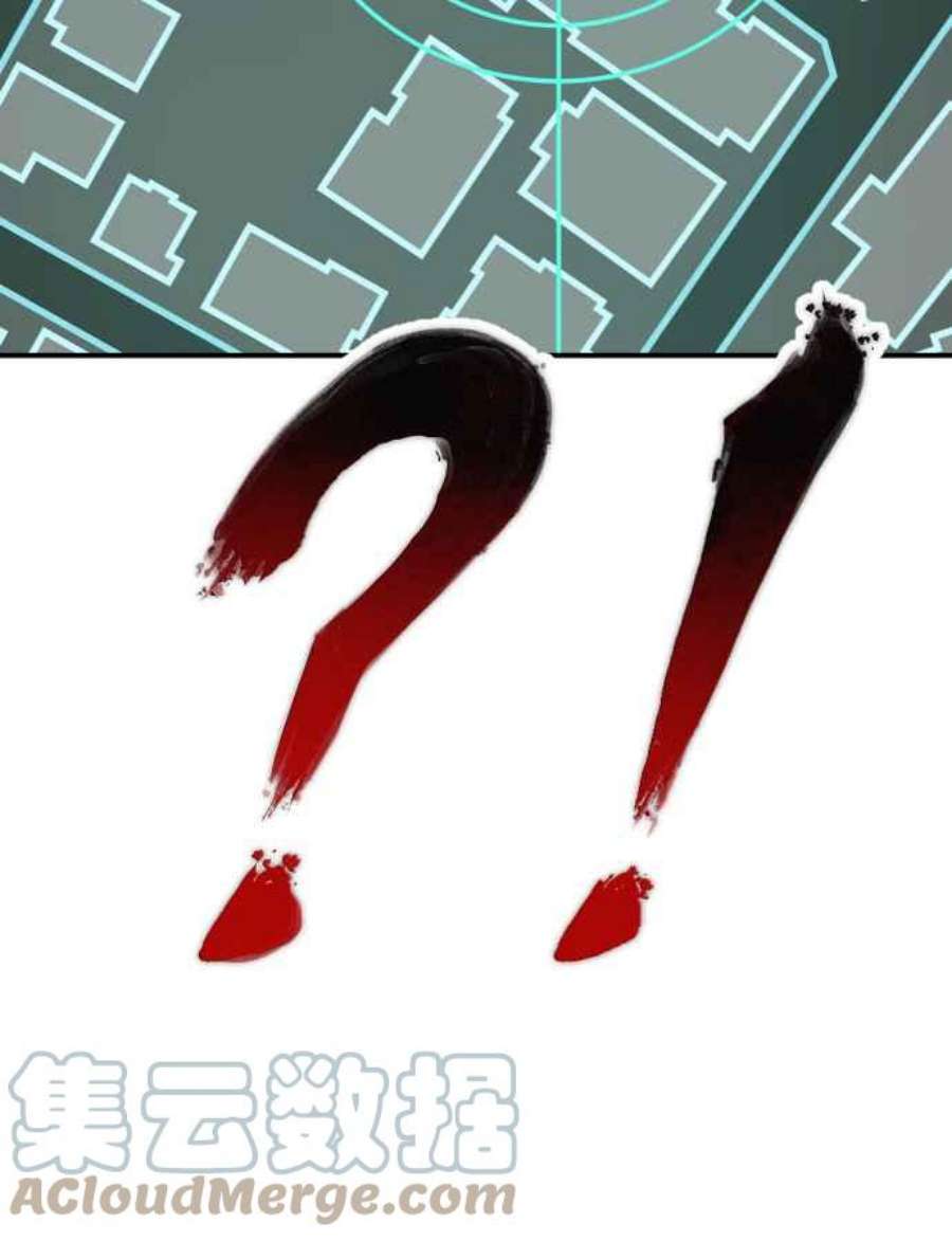 金部长4话 找到了！