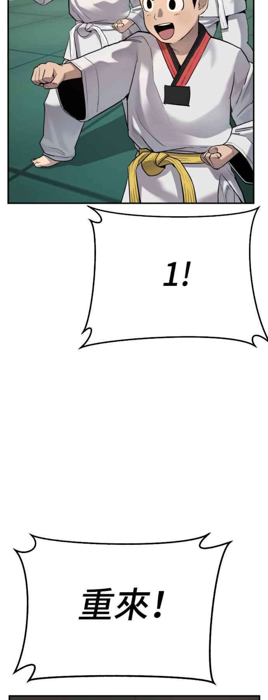 金部长4话 找到了！