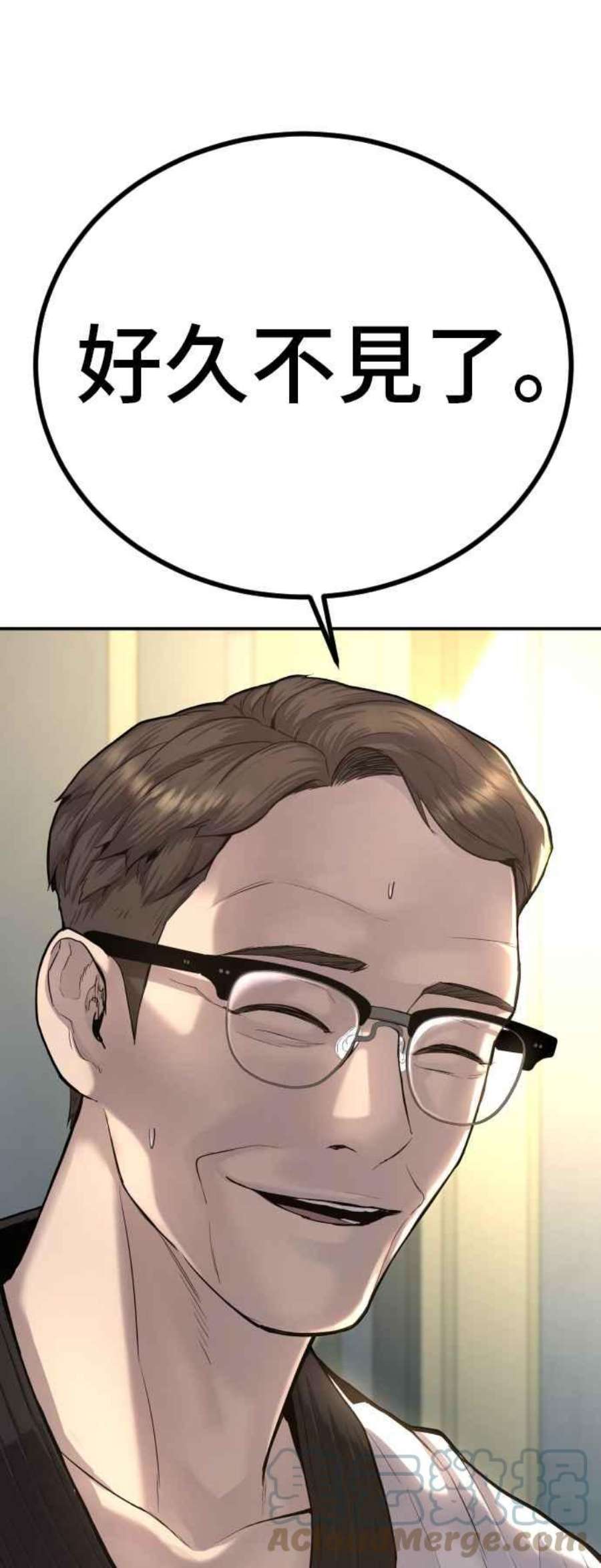 金部长4话 找到了！